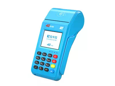 兖州拉卡拉传统大POS机